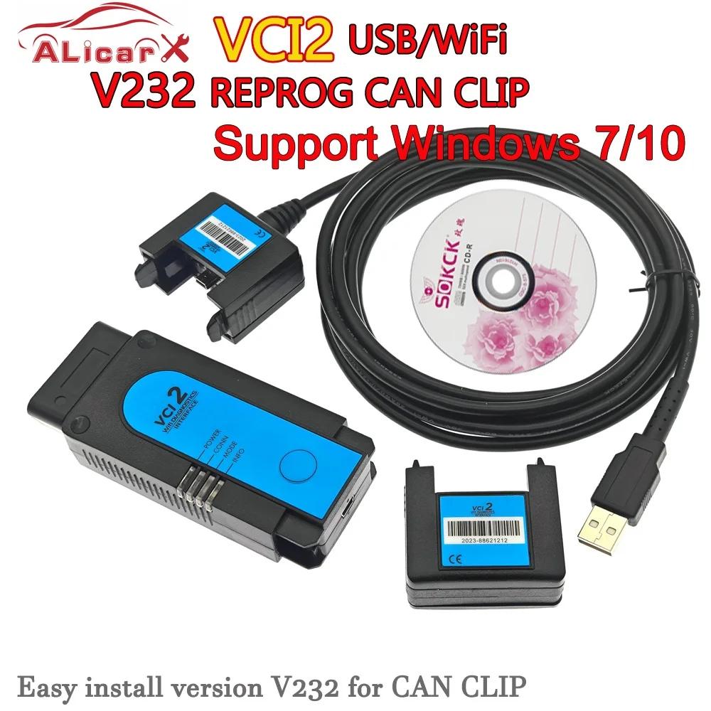 Can Clip vci2  ڵ  V232 α׷ ,  7/8/10 REPROG CAN CLIP VCI-2 ڵ OBD2  ĳ 